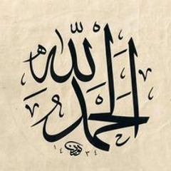 Maada Atef