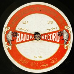 EAC Records