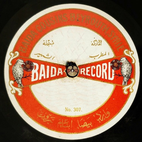EAC Records’s avatar