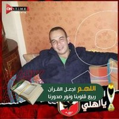 وليد خليفه خليفه