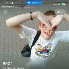 Владимир Нетуп