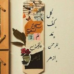 'هآاجر محمد'