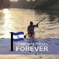 עידן חברוני