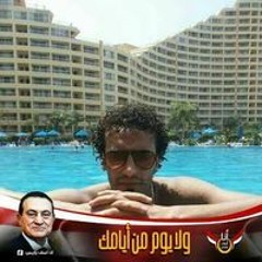باسم بيسو