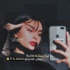 ثقتي بربي تكفيني