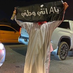 St ِ