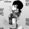 田中ゆりか