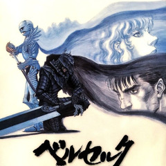 Guts