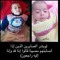 Ahmed Abo Anas