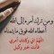 Wafaa Kenawy Atta