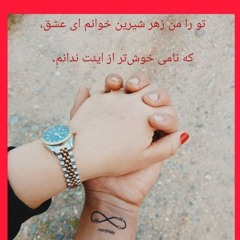 امیر حسین زحمتکش