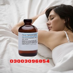 Chloroform Spray In Pakistan #03003096854