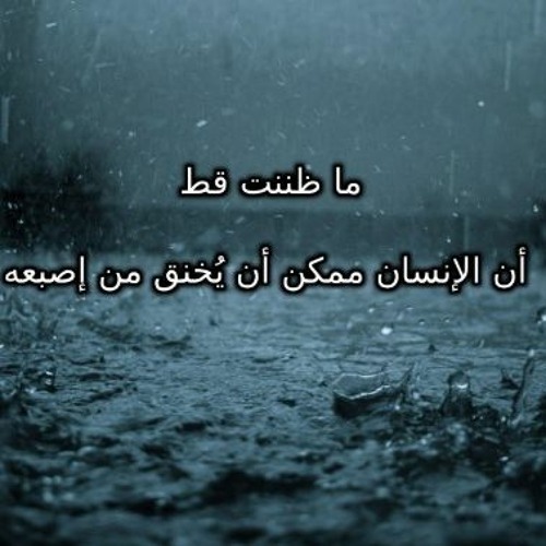 سوبر يا لب ابراهيم فرج