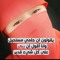 Aya Salah