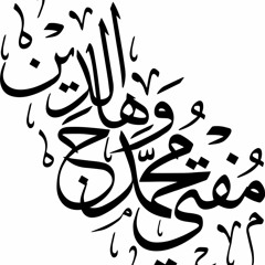Mufti Wahaaj