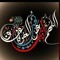Ahmed Ramadan Metwaly