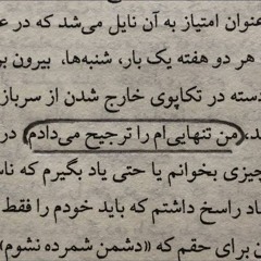 Taha