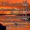 Haiam Abo Gamra