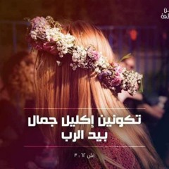 Reem nabil