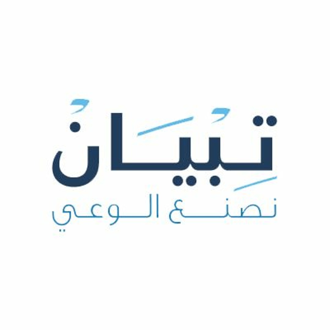 Tipyan - صوت تبيان’s avatar