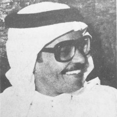 حُ