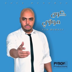Saad Mohamed