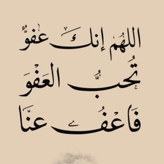 Ammar Ali