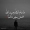 نبيل فاروق
