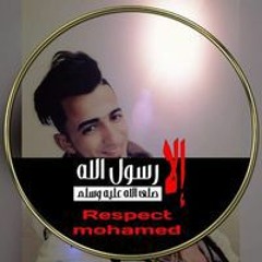 ElAlmanyyy