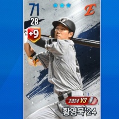 WOOJIN KIM
