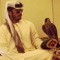 بـو هـنـاد