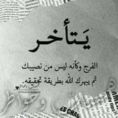 Sohila Atta