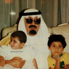عشّم ,