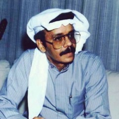مقرن