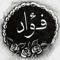 fouad