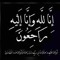 ايهاب احمد