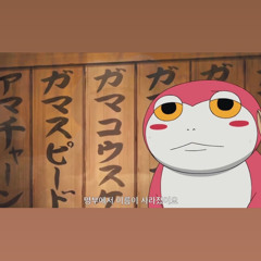 닭발스텝
