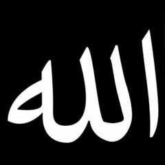 فاطمة أنس