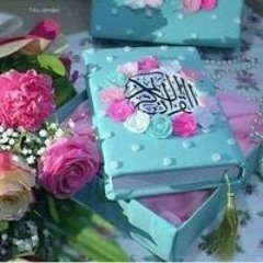 رحمه حسين