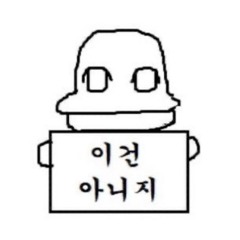 윤