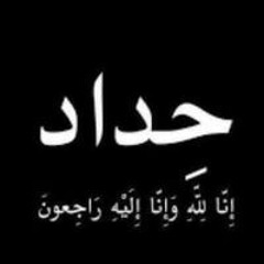 ابو ثامر الفضلي