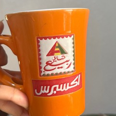 شيءٌ ما
