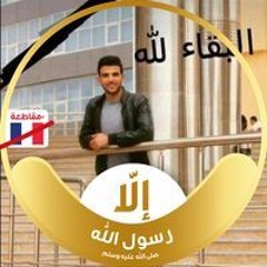 Tota Waleed