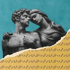ليل