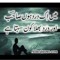 adeel
