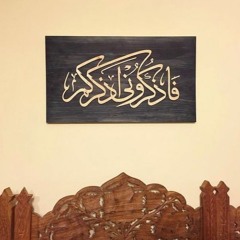Sumayyaa