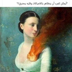 كومبارس منسي من سنين.. :/