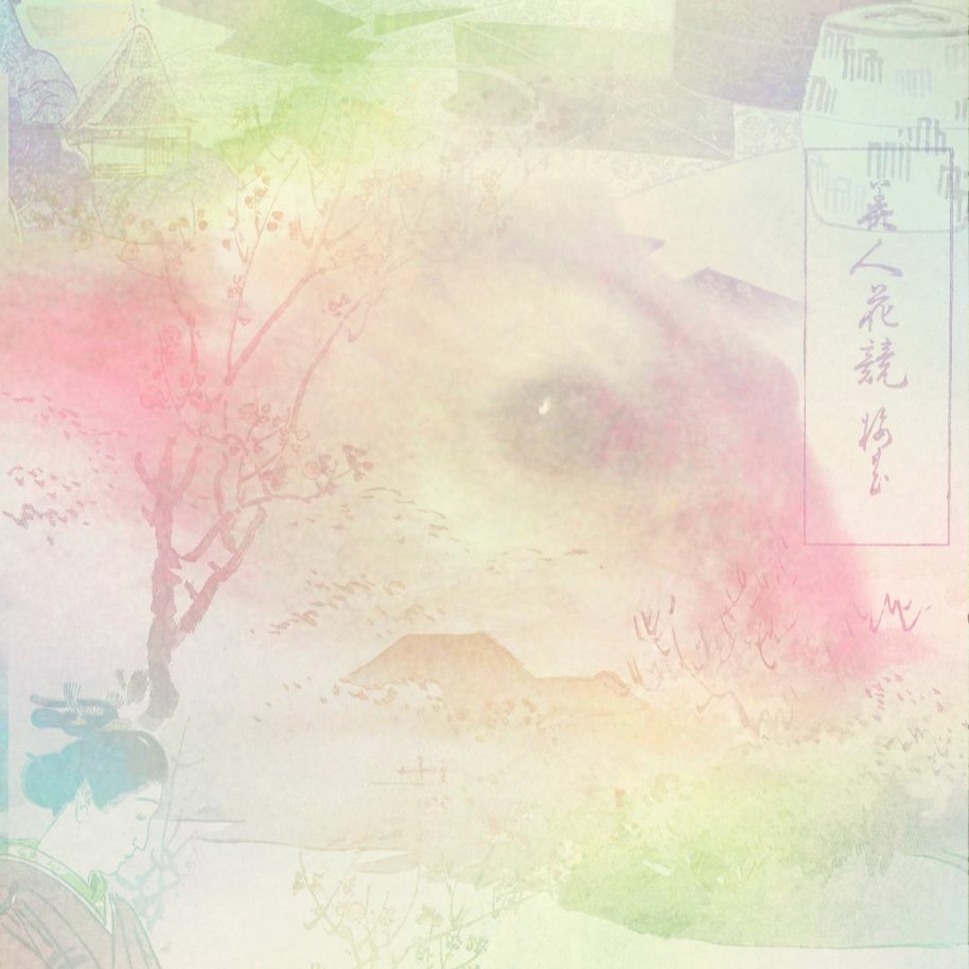 mementomori / 強いぞ早いぞ藤森! 森園勝敏 KATSUTOSHI MORIZONO / 4:17 p.m. (LP) - HIP TANK RECORDS