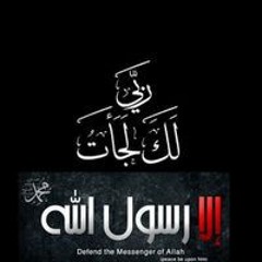 Shimaa Salah