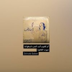 Desha Mahmoud